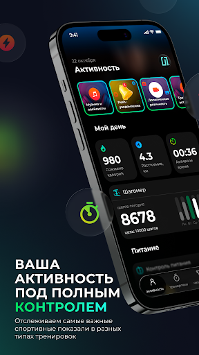 OU7 TRAINING фитнес и спорт ПК