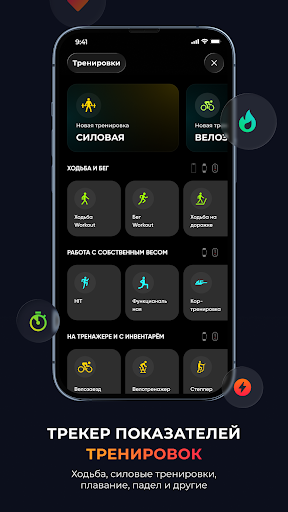 OU7 TRAINING фитнес и спорт ПК