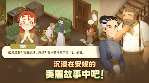 我的安妮