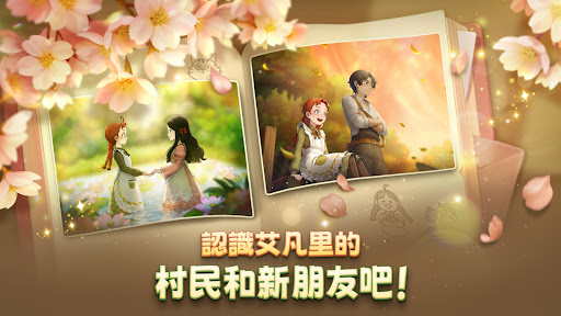 我的安妮