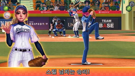베이스볼 PvP: 실시간 게임