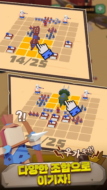 원시 전쟁 : 공룡 대격돌 PC