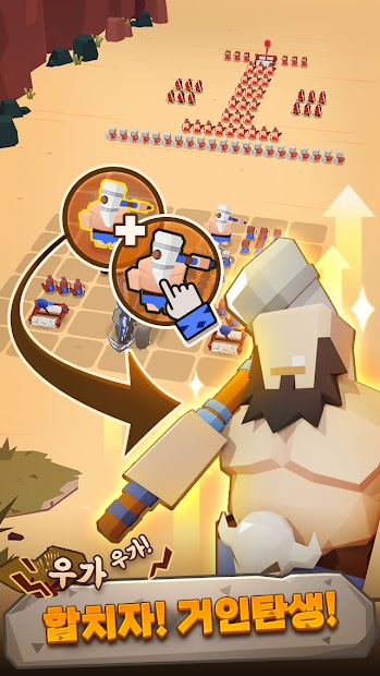 원시 전쟁 : 공룡 대격돌 PC