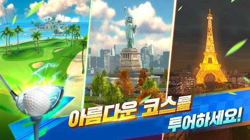 골프 임팩트 - 월드 투어 PC