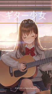ギター少女：癒し系音楽ゲーム PC版
