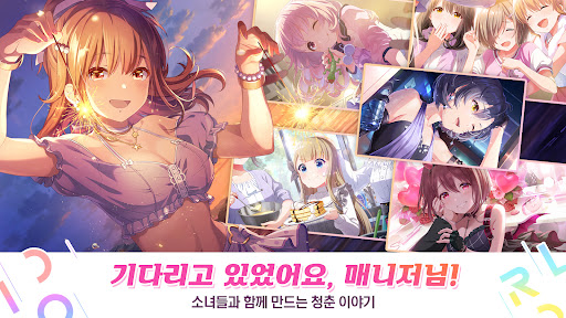 아이돌리 프라이드 : 아이돌 육성 시뮬레이션 RPG PC