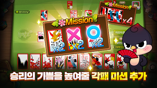 피망 뉴맞고