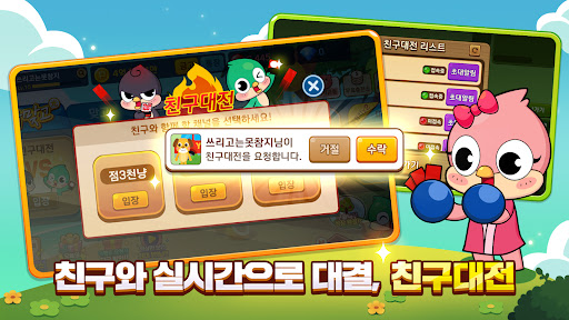 피망 뉴맞고