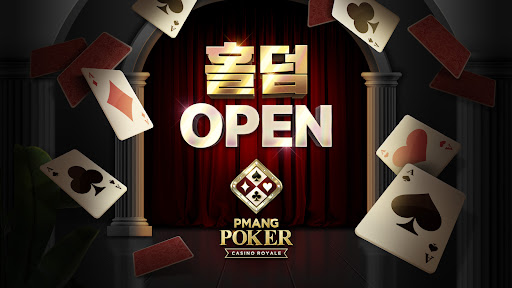 Pmang Poker : Casino Royal PC