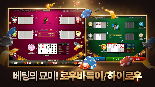 Pmang Poker : Casino Royal PC