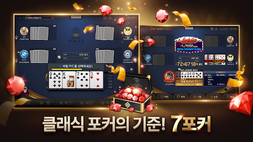 Pmang Poker : Casino Royal PC