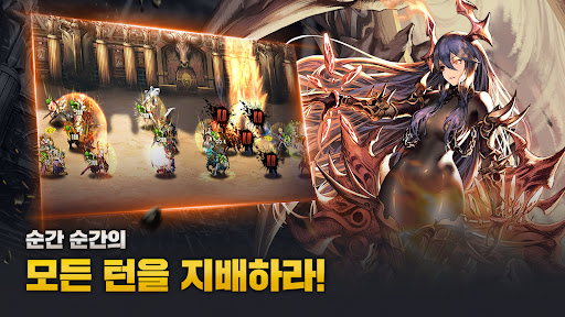 브라운더스트 - 턴제 RPG PC