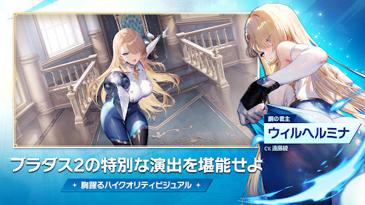 新作 ブラウンダスト２ アドベンチャーRPG PC版