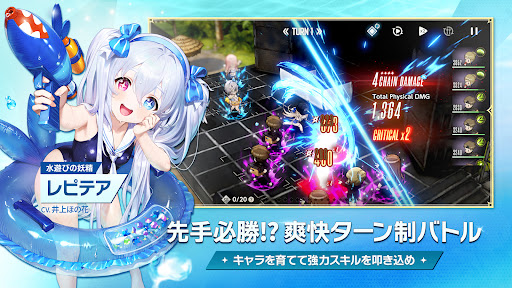 新作 ブラウンダスト２ アドベンチャーRPG PC版