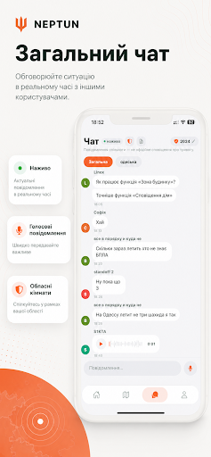 Карта тривог - Dron Alerts