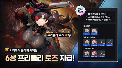 앵커패닉 PC