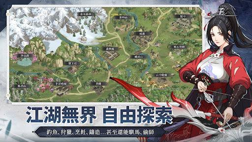 劍之川