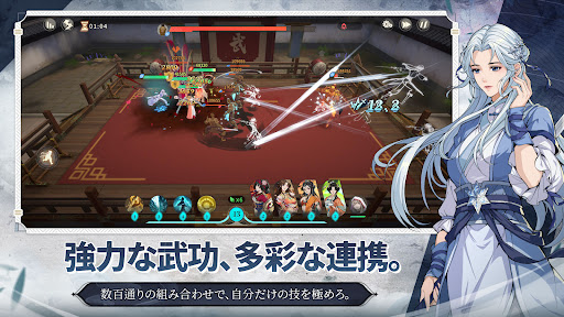 剣神ゼロ PC版