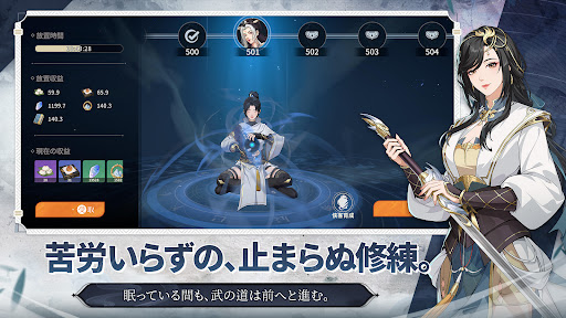 剣神ゼロ PC版