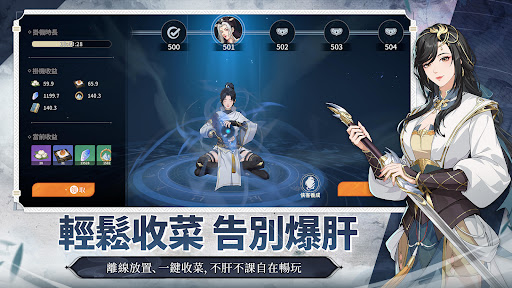 劍之川 PC