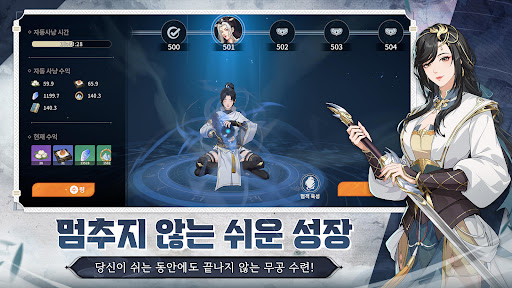검신제로 PC