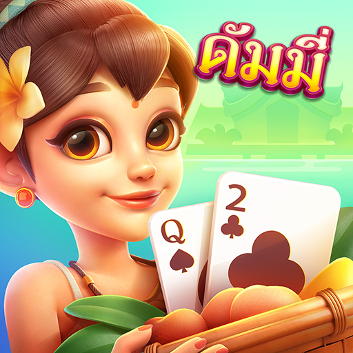 ดัมมี่แลนด์ Dummy Land PC