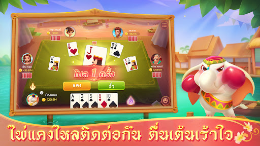 ดัมมี่แลนด์ Dummy Land PC