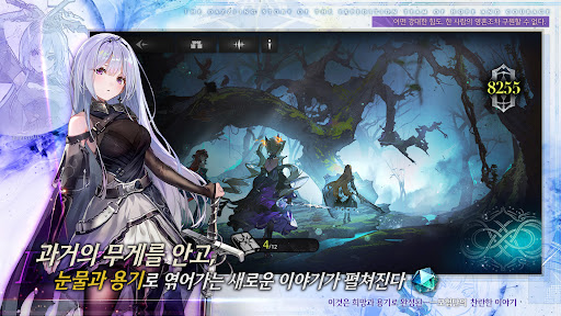 에르피스 PC