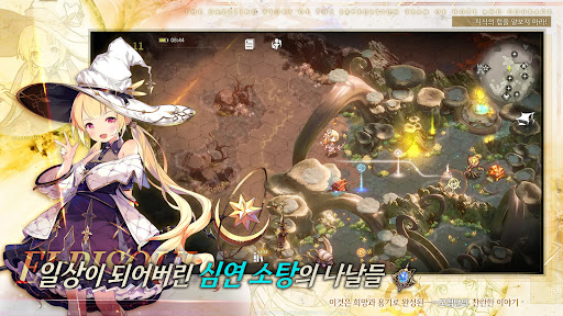 에르피스 PC
