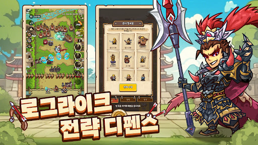 막다보니 천하통일 الحاسوب