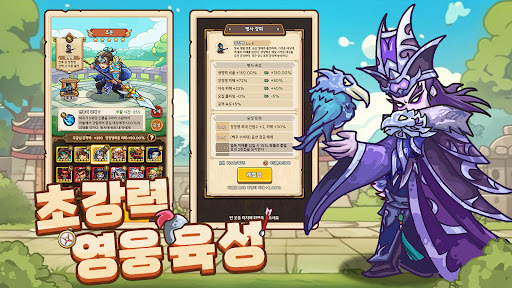 막다보니 천하통일