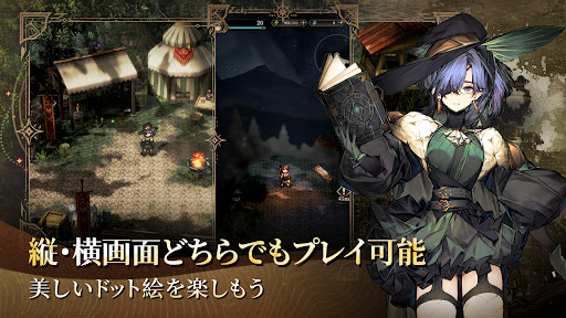 風の軌跡 PC版