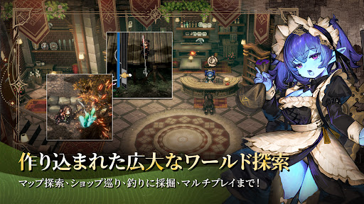 風の軌跡 PC版
