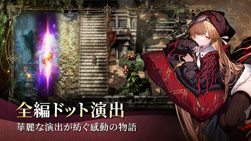 風の軌跡 PC版