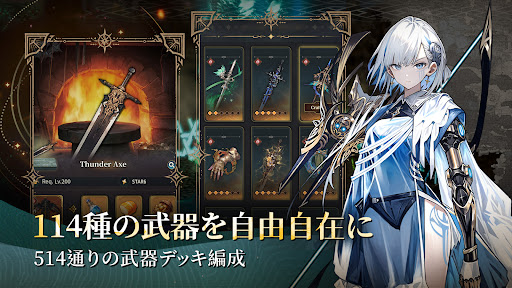 風の軌跡 PC版