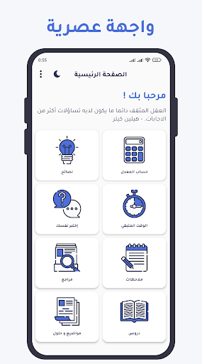 بكالوريا علوم تجريبية PC
