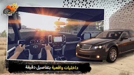 RH3 - راعي الهجوله 3 الحاسوب