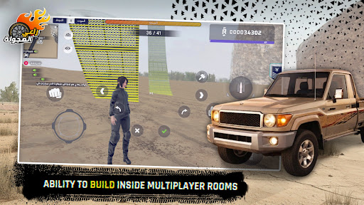 راعي الهجولة: RH3 PC