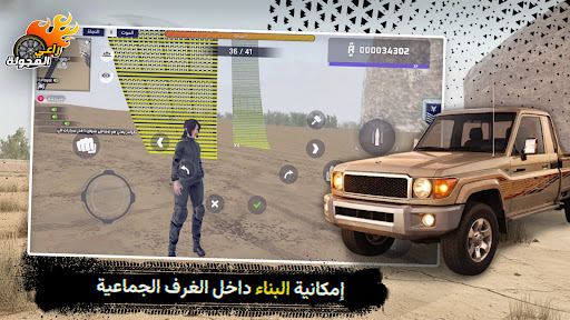 RH3 - راعي الهجوله 3 الحاسوب