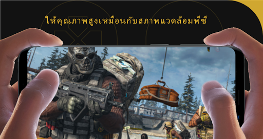 แพลตฟอร์มเกมคลาวด์ที่ดีที่สุด! Netboom