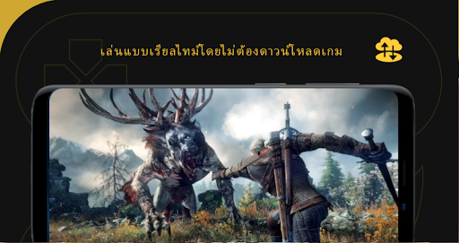 แพลตฟอร์มเกมคลาวด์ที่ดีที่สุด! Netboom