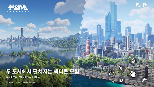 무한대 PC