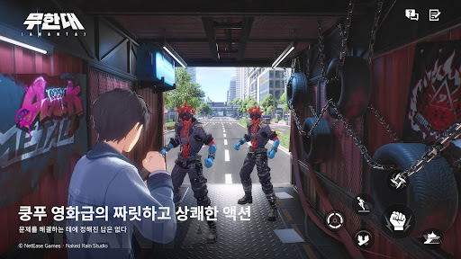 무한대 PC