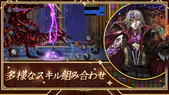 Bloodstained: Ritual of the Night PC版