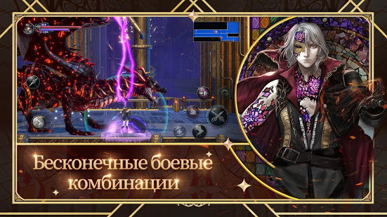 Bloodstained: Ritual of the Night ПК
