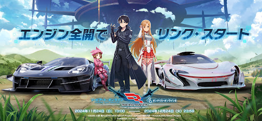 レーシングマスター（Racing Master） PC