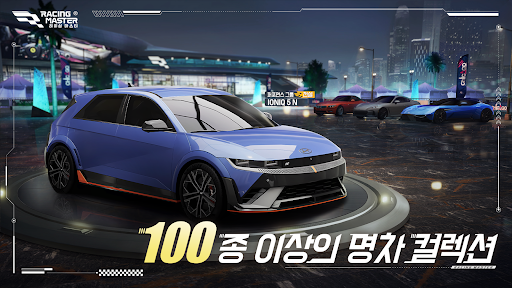 레이싱 마스터(Racing Master) پی سی