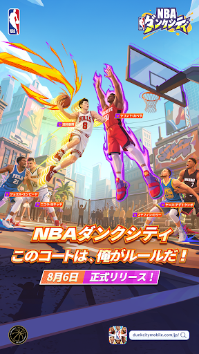 NBAダンクシティ電腦版
