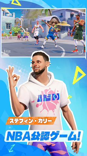 NBAダンクシティ PC版
