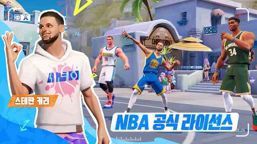 NBA 덩크 시티